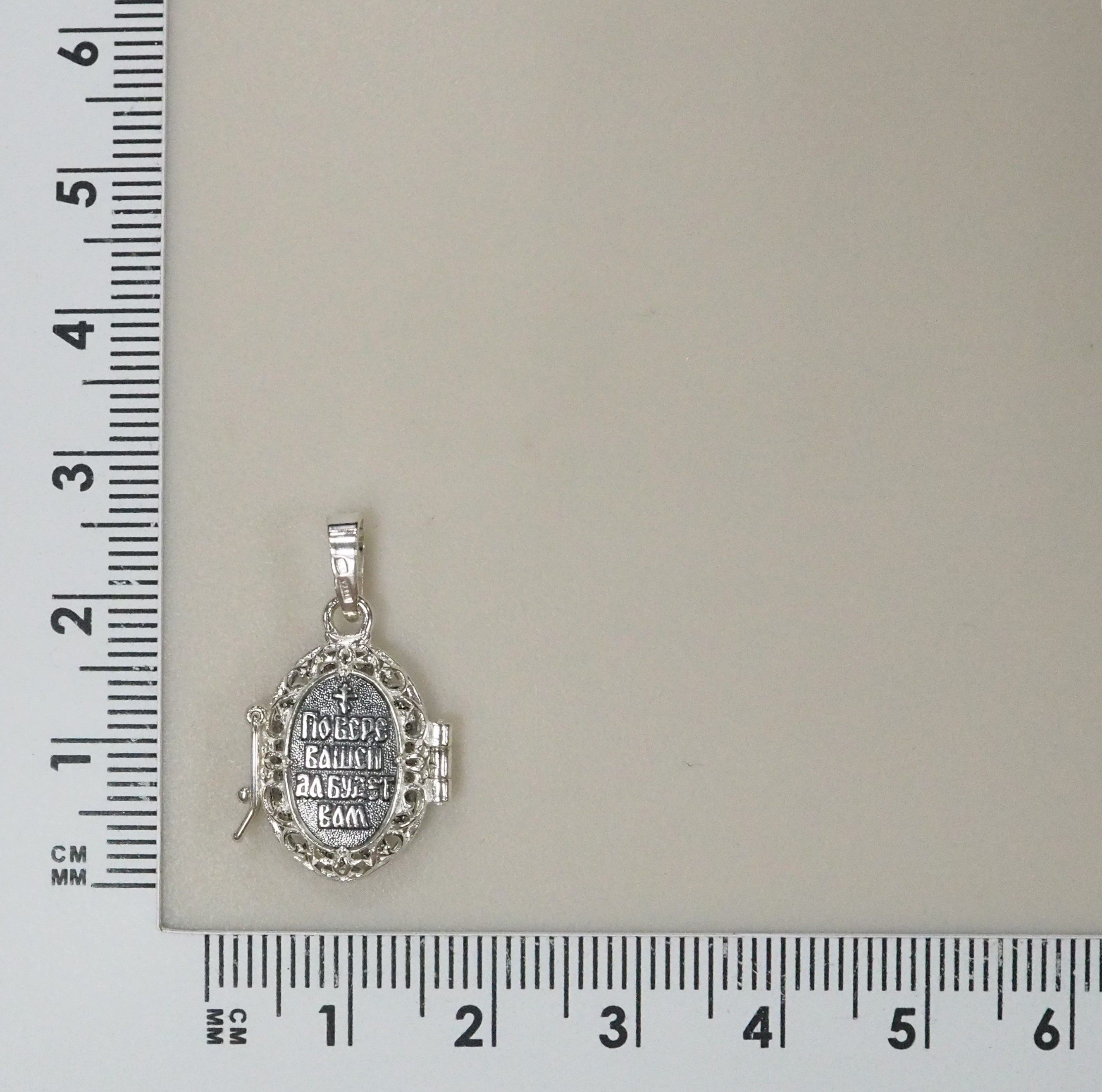 10429-000200 Подвеска (Ag 925)